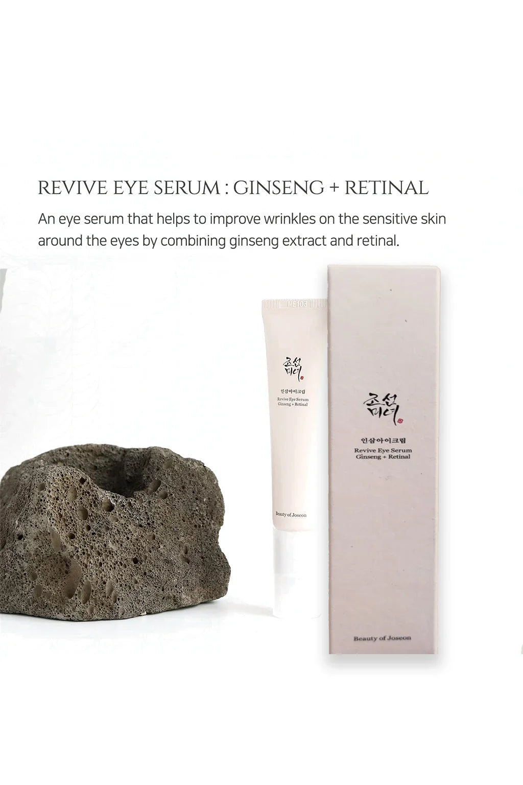 Beauty Of Joseon Revive Eye Serum Ginseng + Retinal